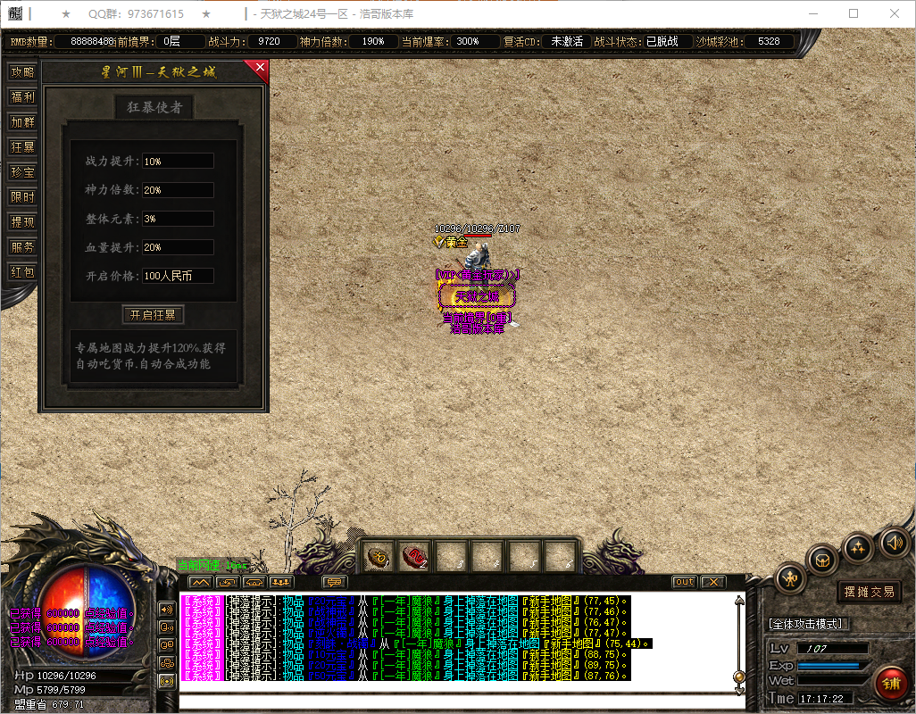 QQ20250814-171724.png