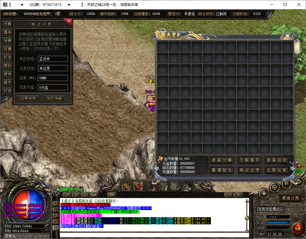 QQ20250814-172027.png