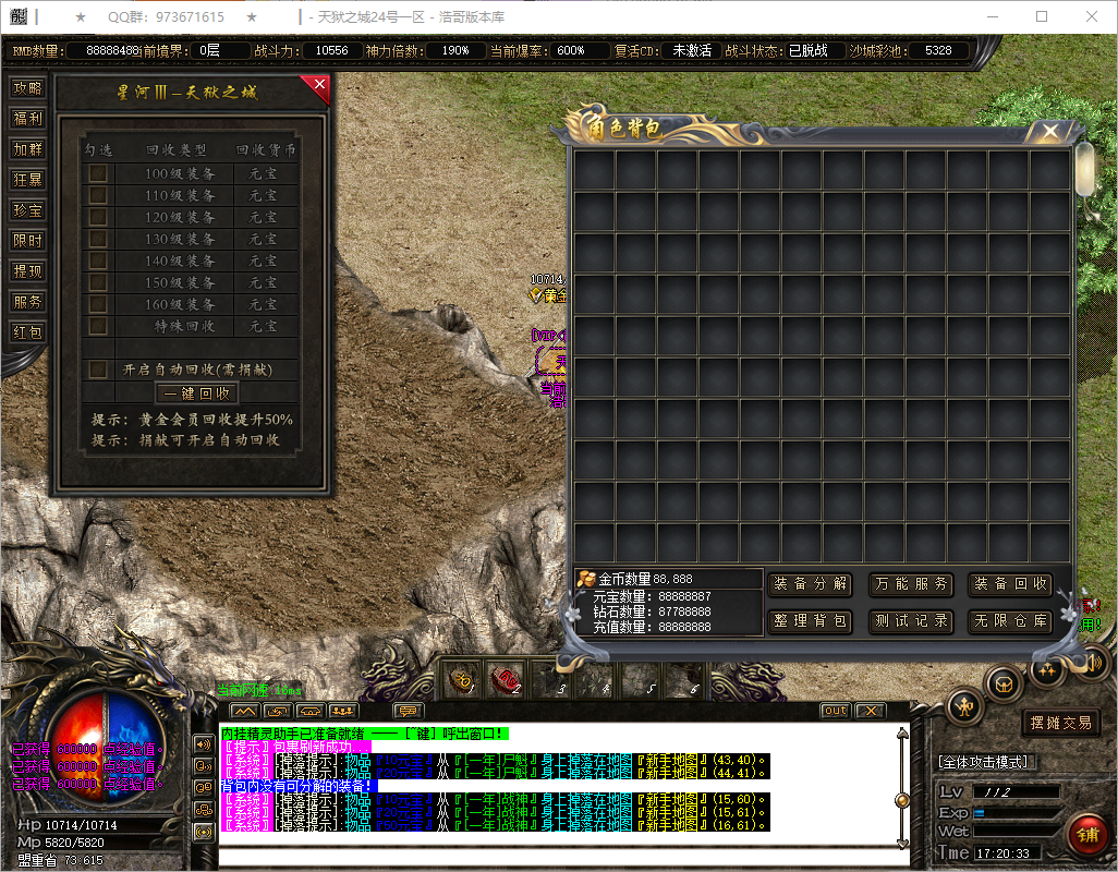 QQ20250814-172034.png