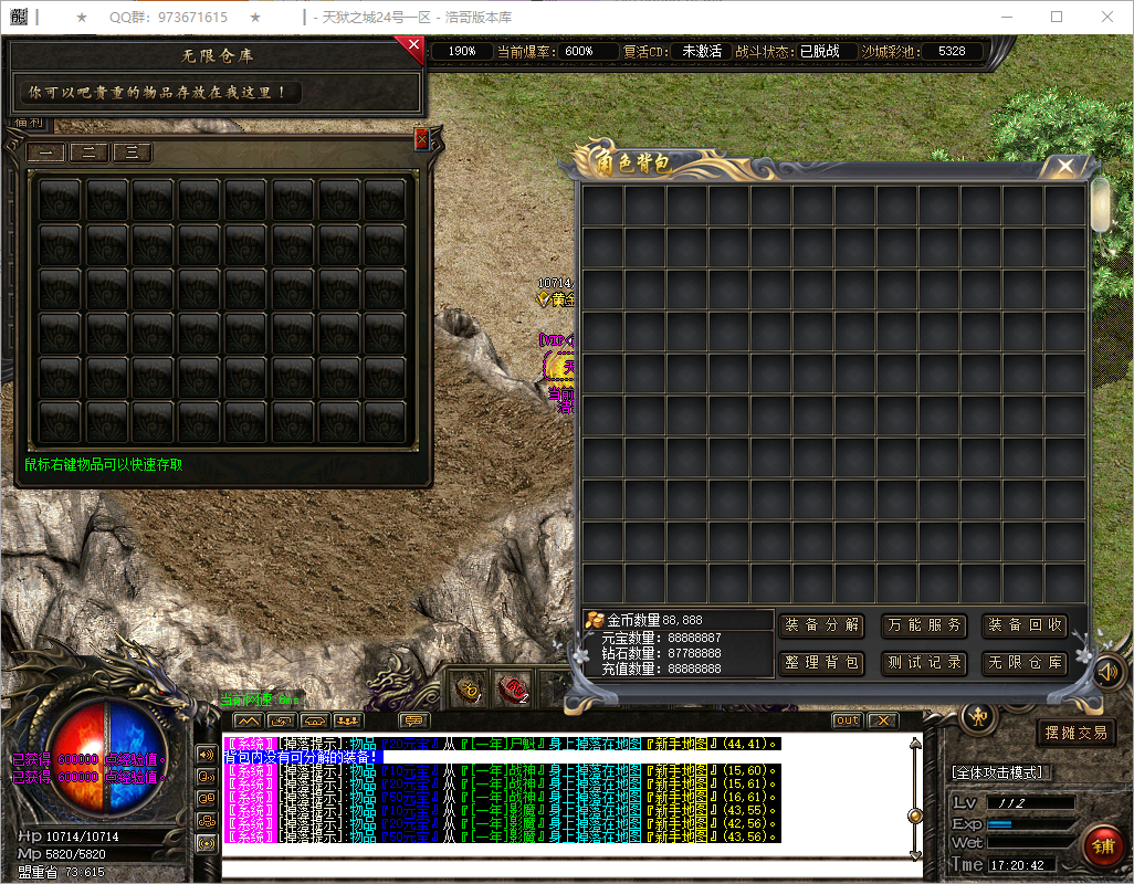 QQ20250814-172043.png