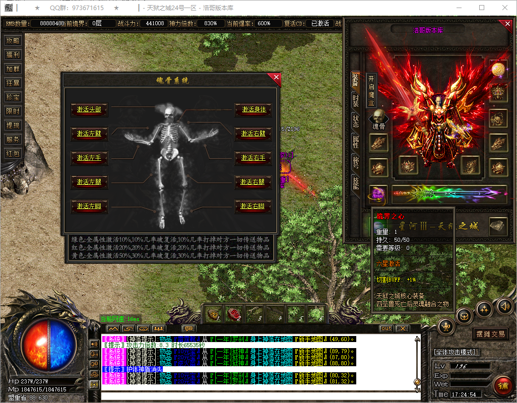 QQ20250814-172455.png