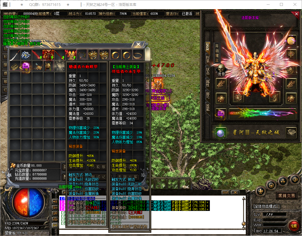 QQ20250814-172655.png