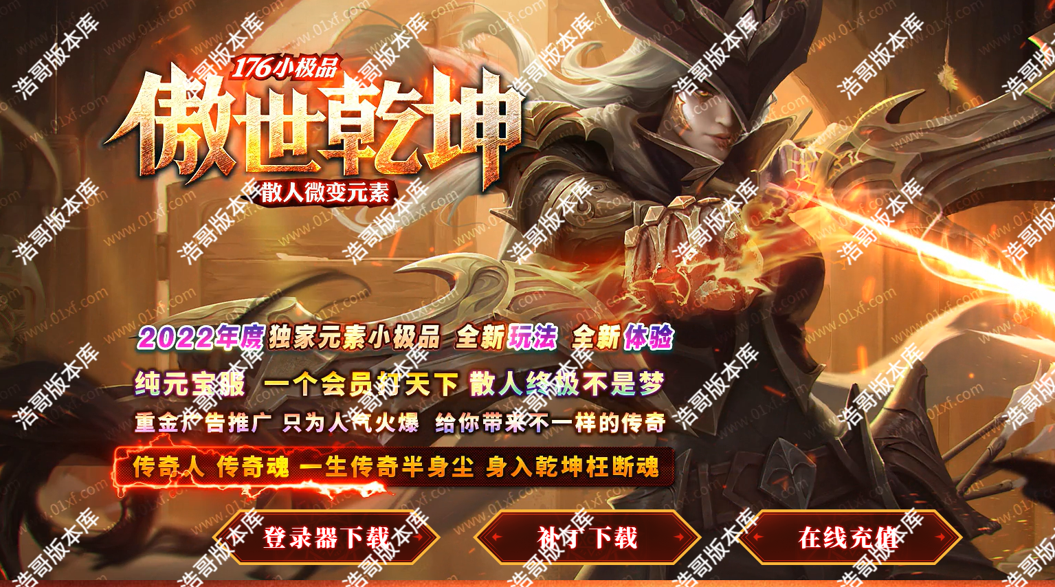 QQ20250816-145618.png