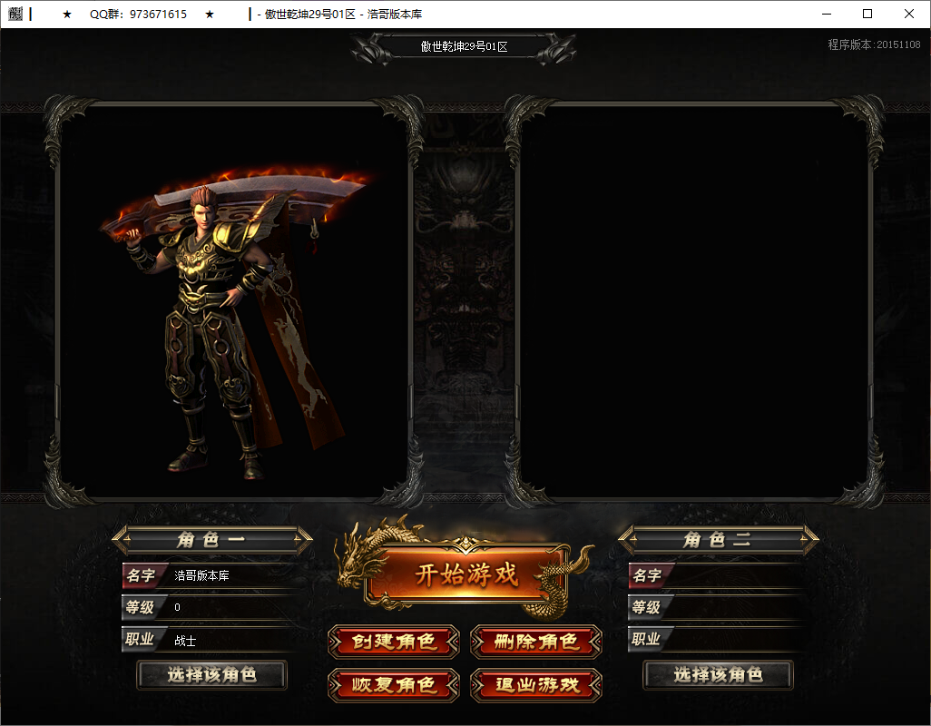 QQ20250816-145836.png