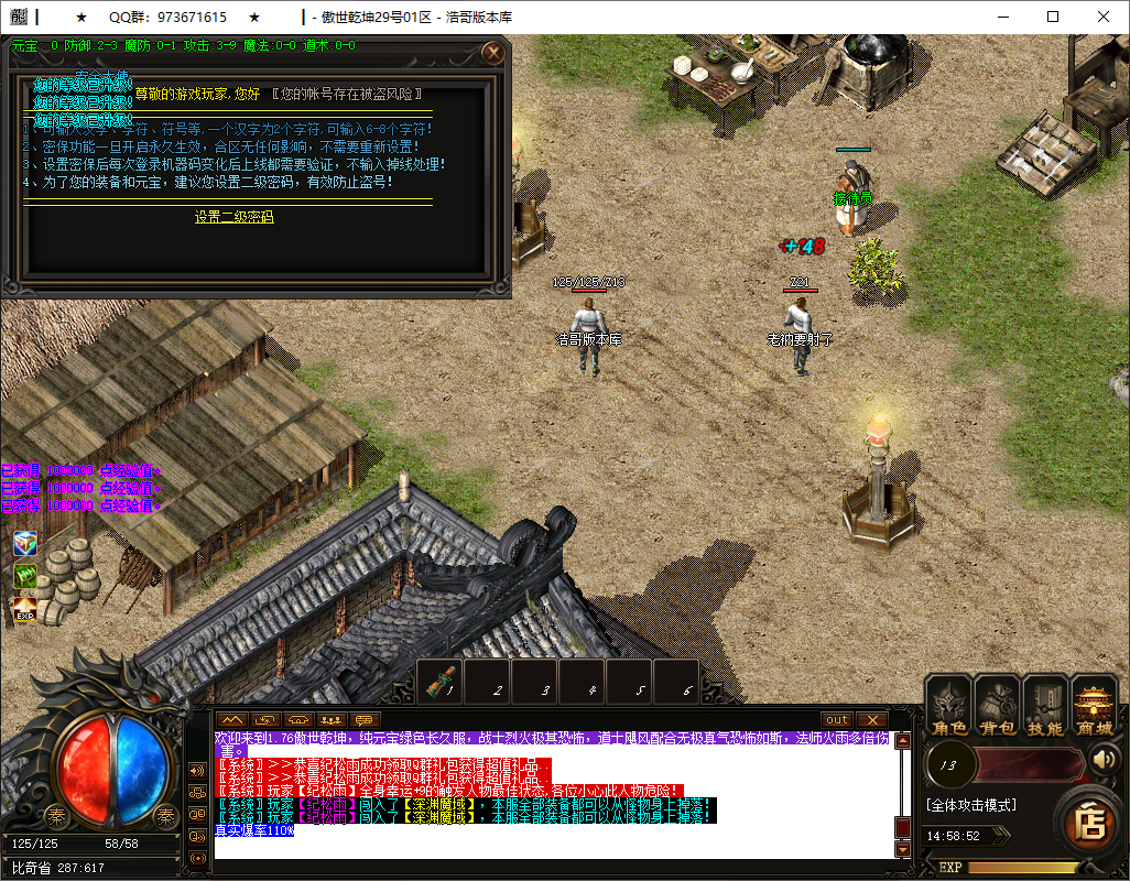 QQ20250816-145853.png