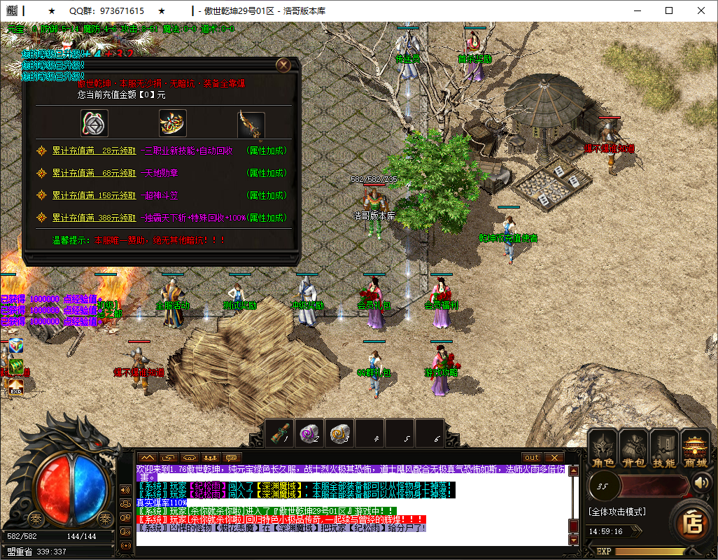 QQ20250816-145918.png