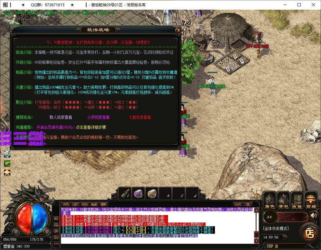 QQ20250816-145958.png
