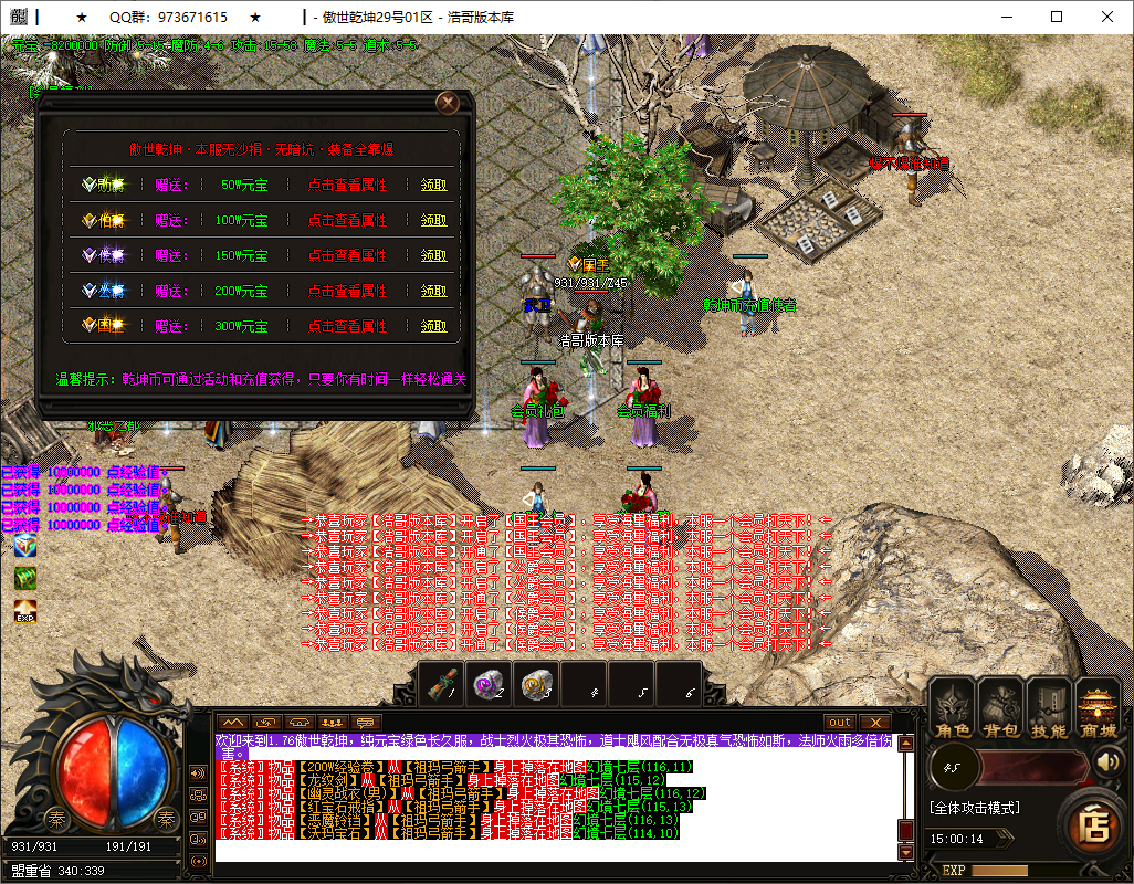 QQ20250816-150016.png