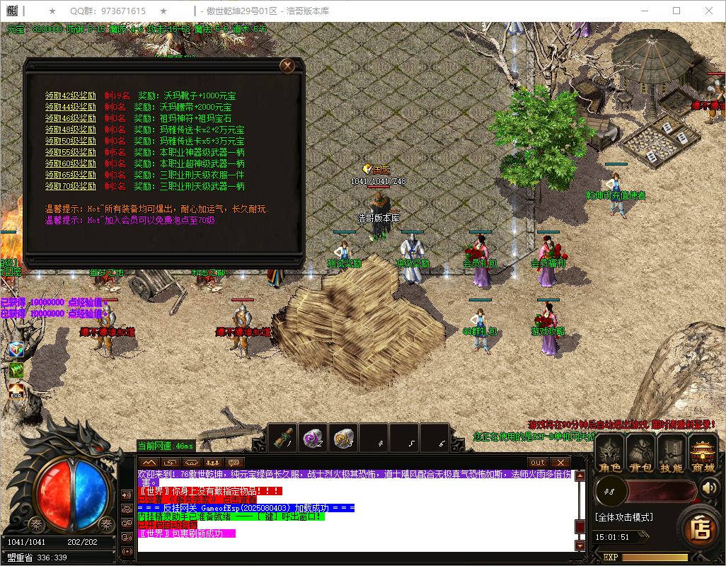 QQ20250816-150153.png