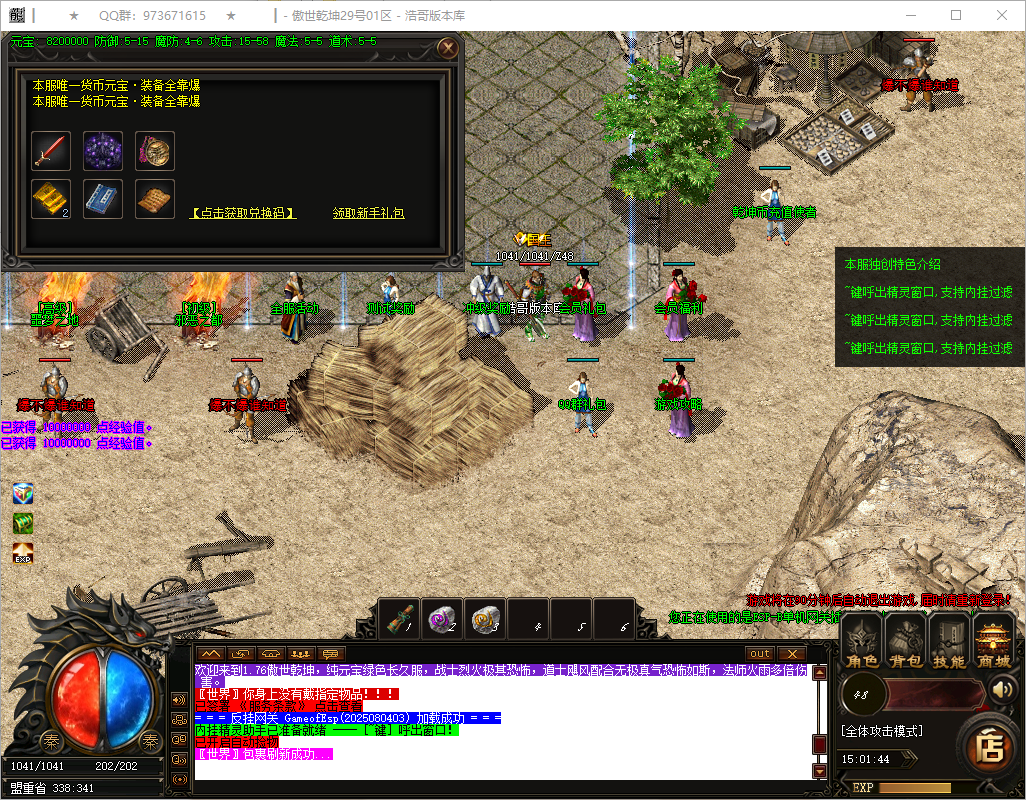 QQ20250816-150146.png