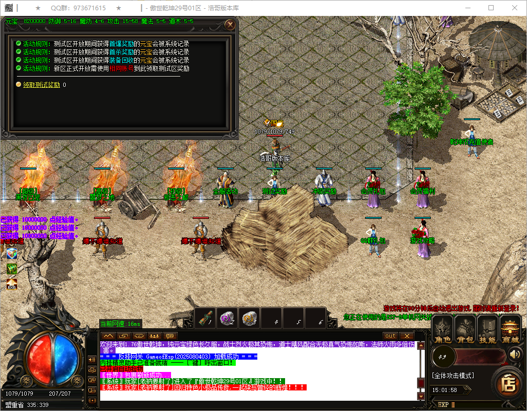 QQ20250816-150200.png
