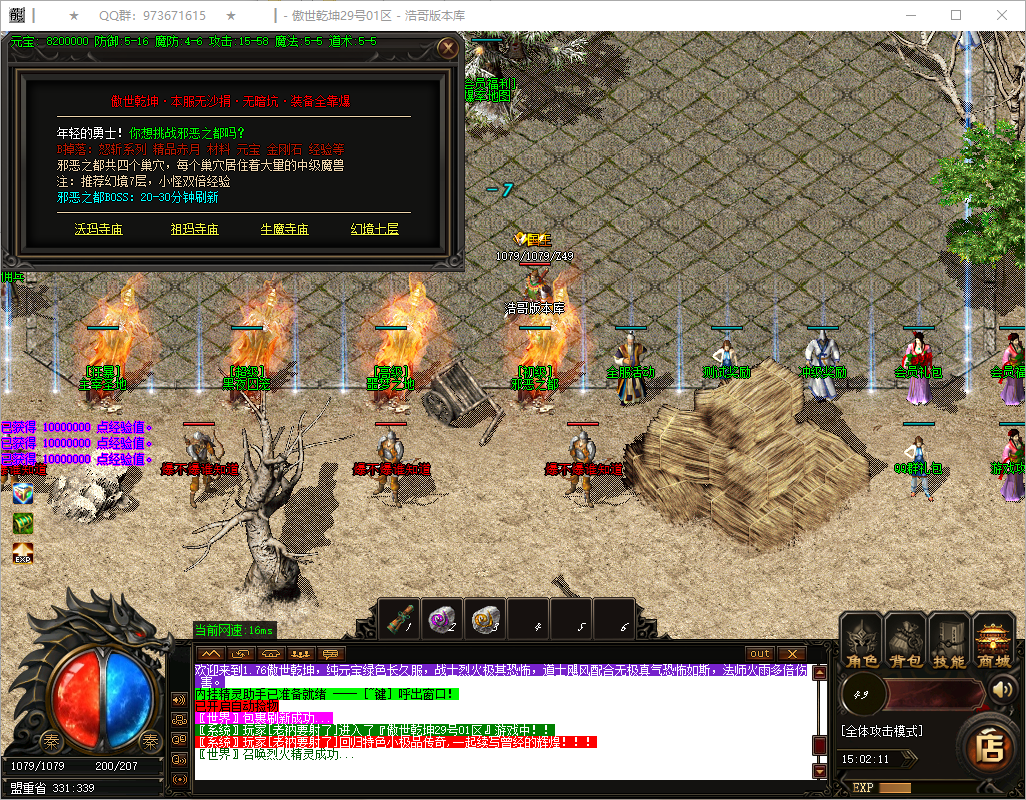 QQ20250816-150212.png
