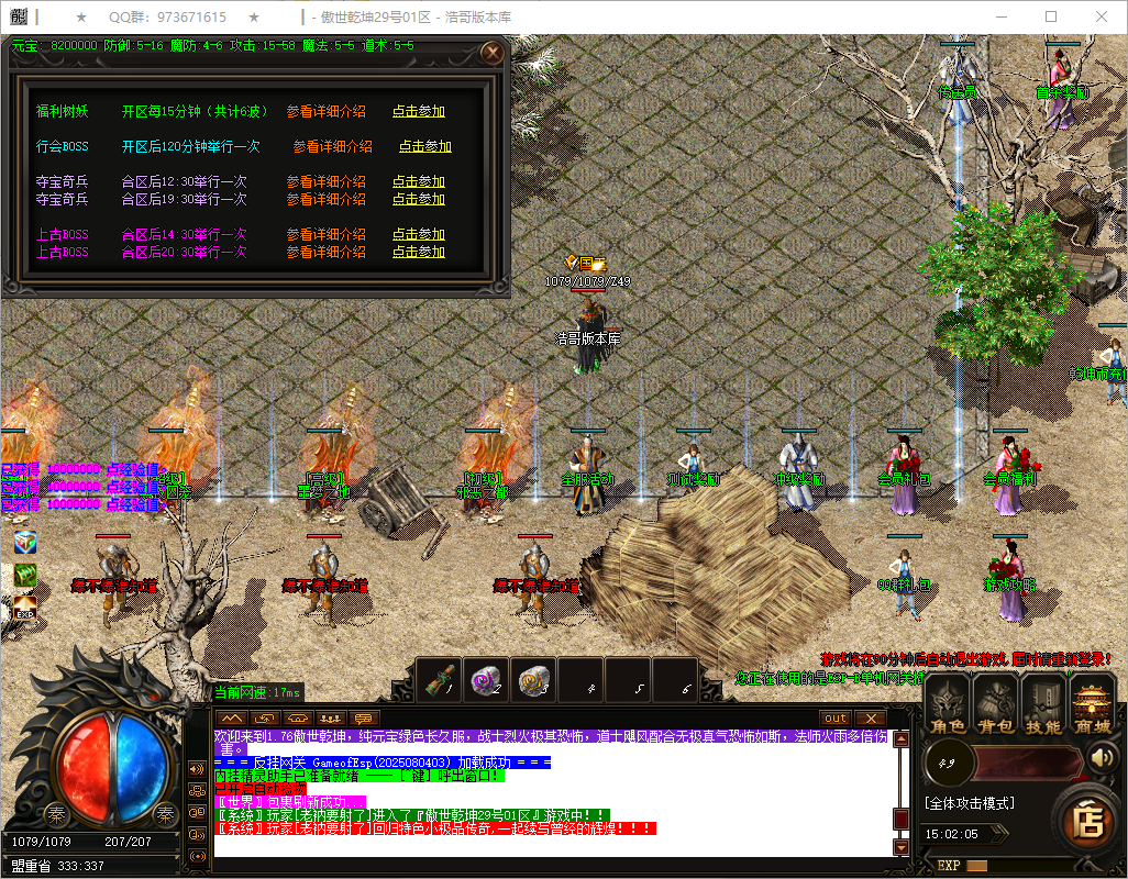 QQ20250816-150206.png