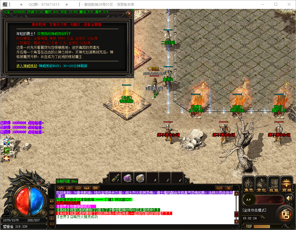 QQ20250816-150225.png