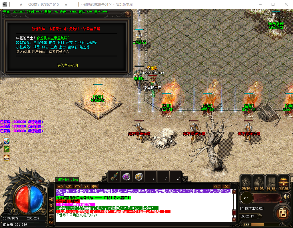 QQ20250816-150220.png