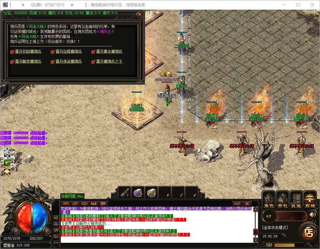 QQ20250816-150230.png
