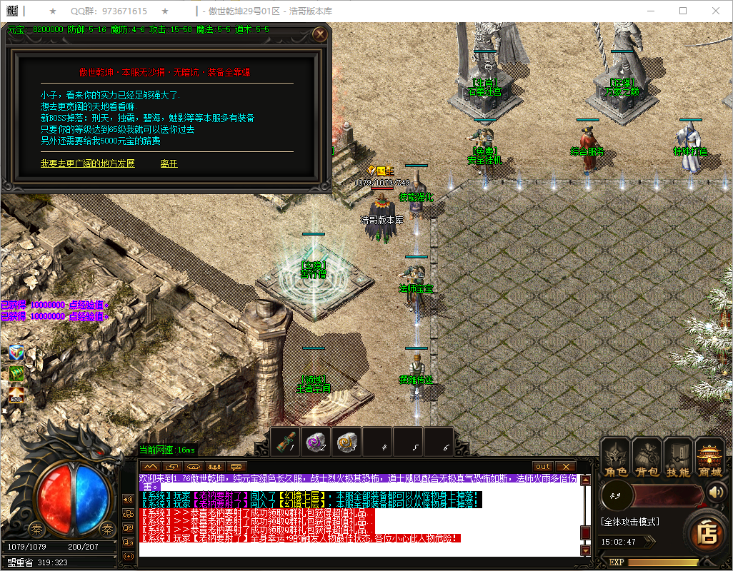 QQ20250816-150248.png