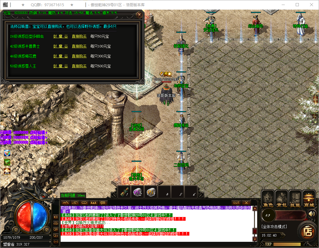 QQ20250816-150241.png