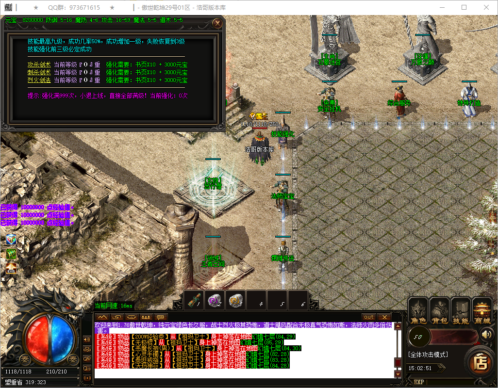 QQ20250816-150252.png