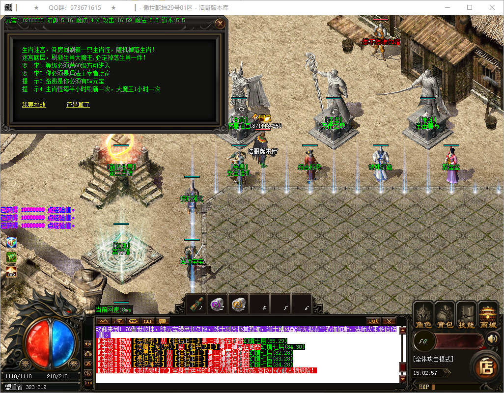 QQ20250816-150258.png