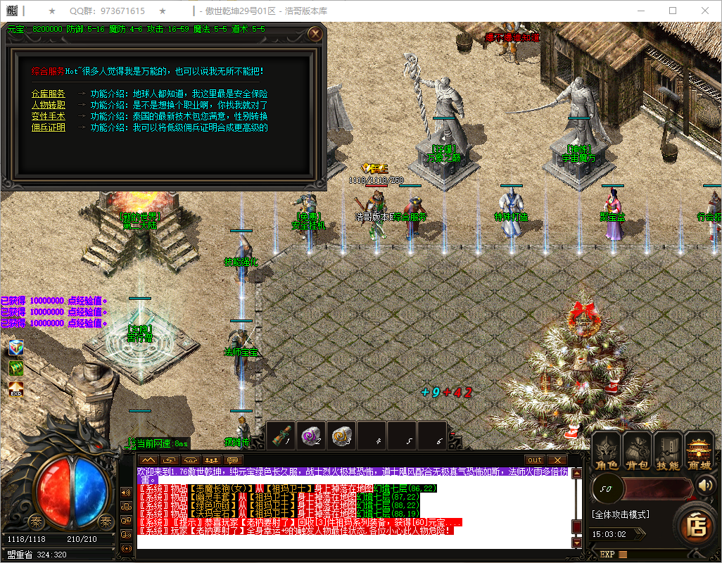 QQ20250816-150303.png