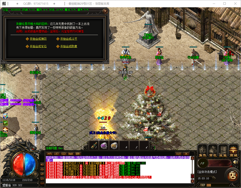 QQ20250816-150311.png