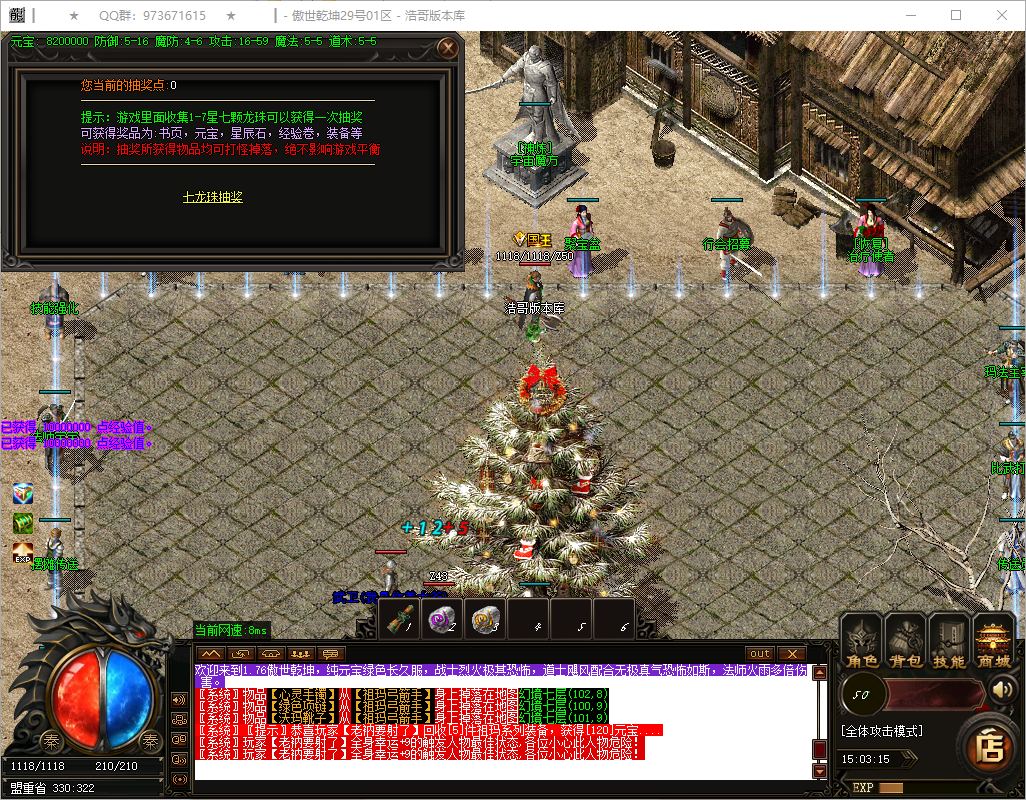 QQ20250816-150316.png
