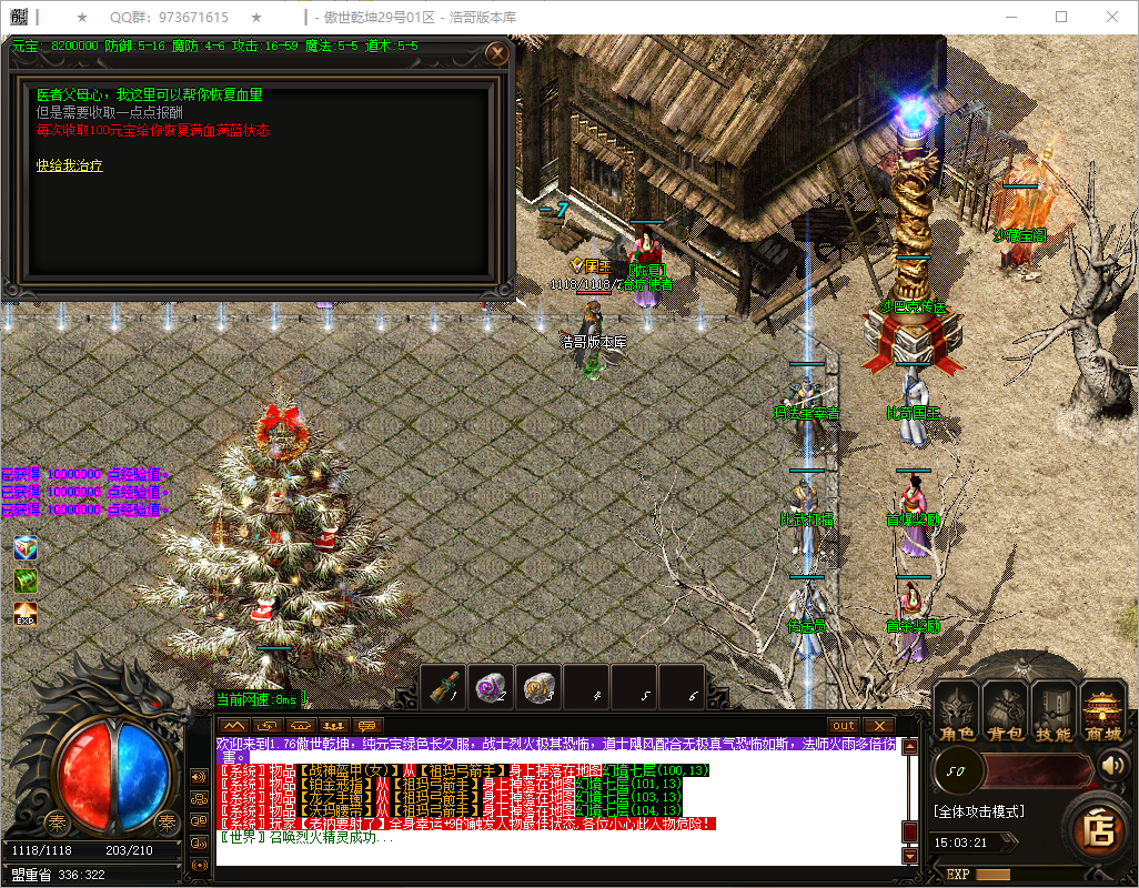 QQ20250816-150323.png