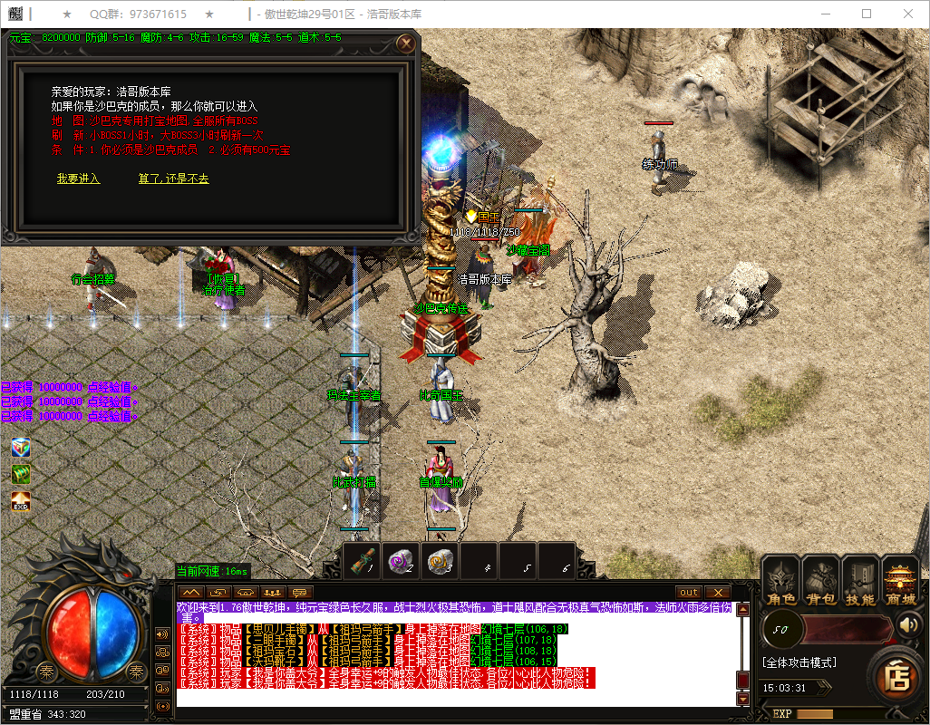QQ20250816-150332.png