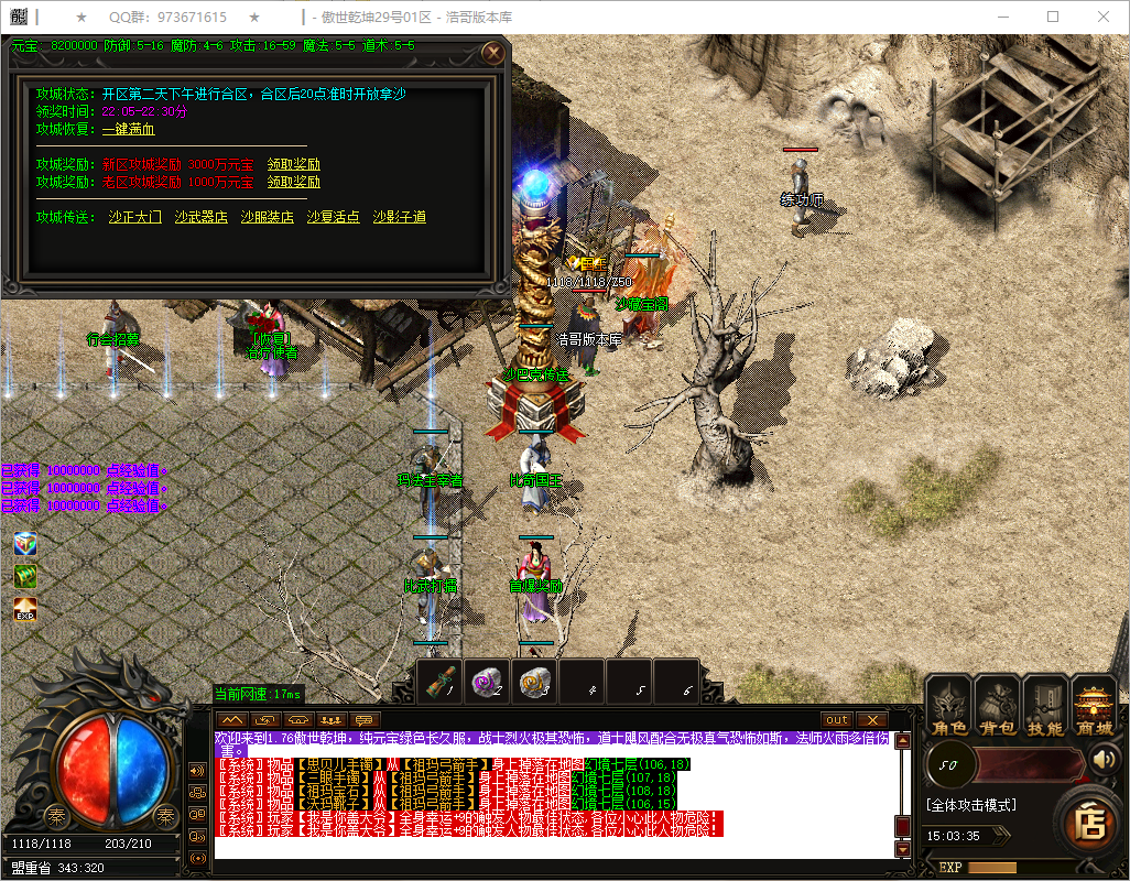QQ20250816-150336.png