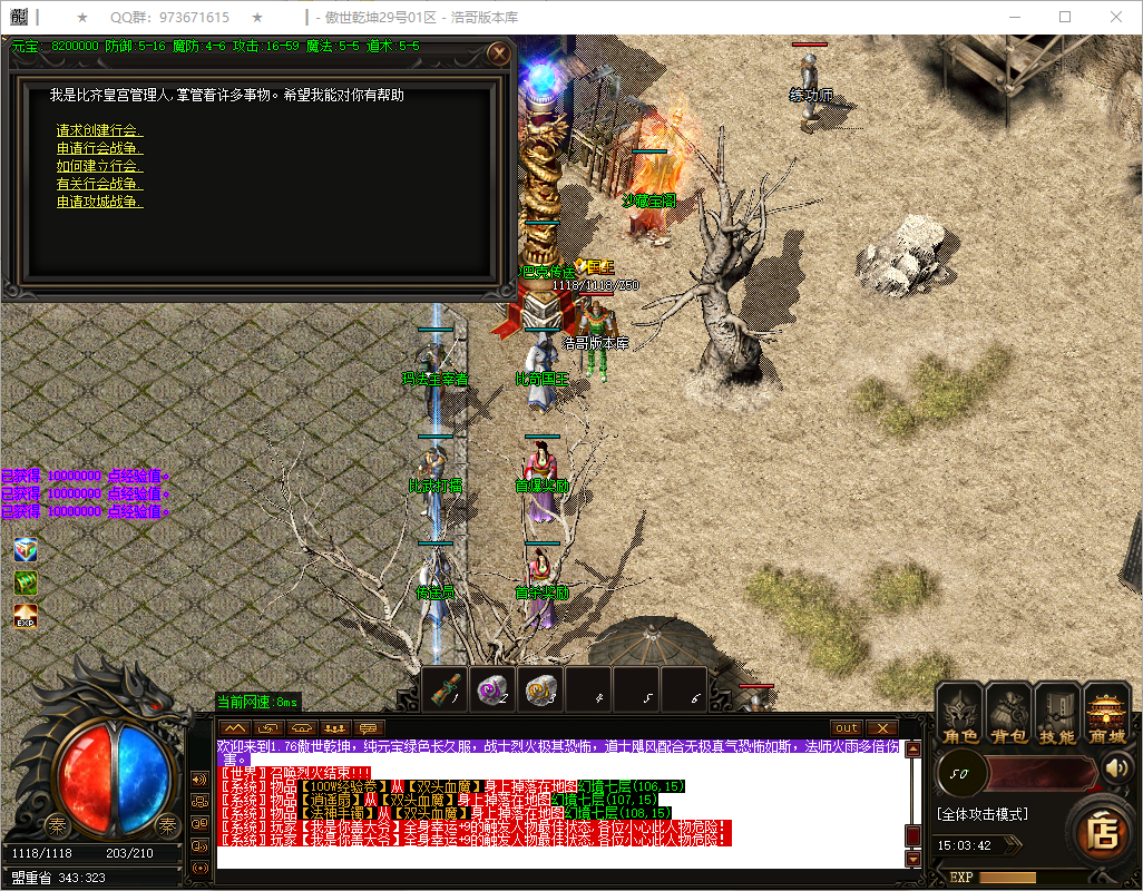 QQ20250816-150343.png