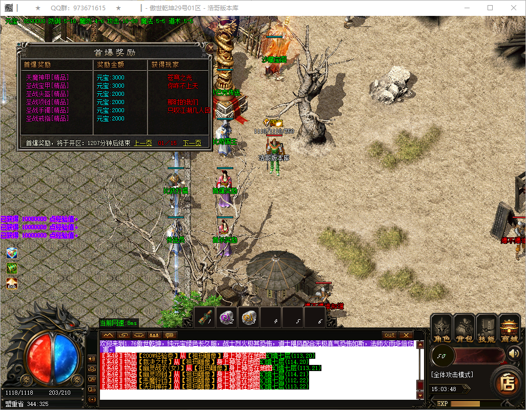 QQ20250816-150349.png