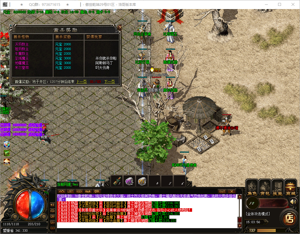 QQ20250816-150358.png