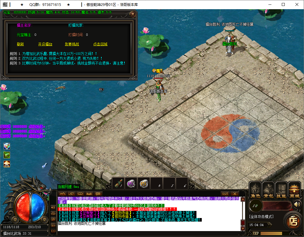 QQ20250816-150407.png