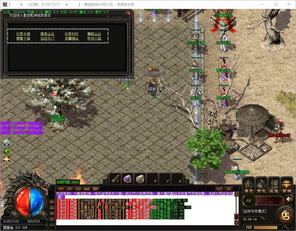 QQ20250816-150415.png