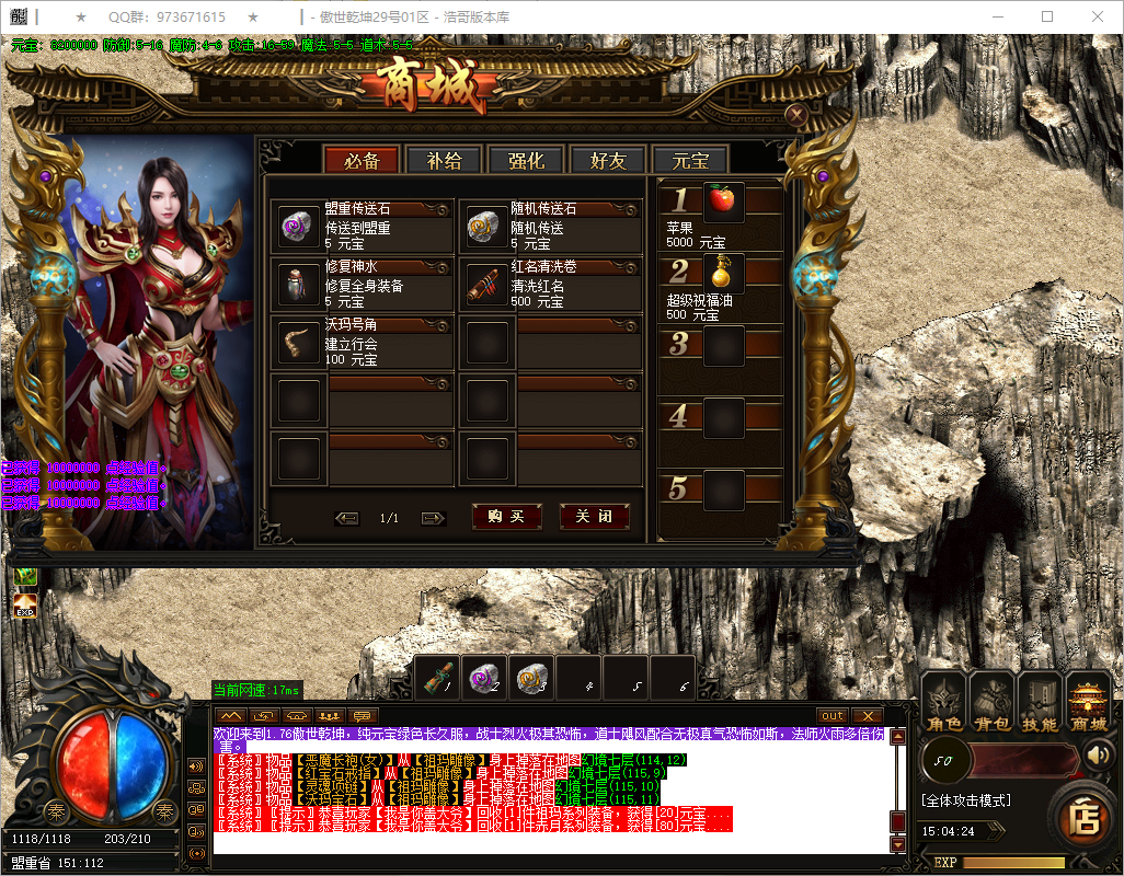 QQ20250816-150426.png