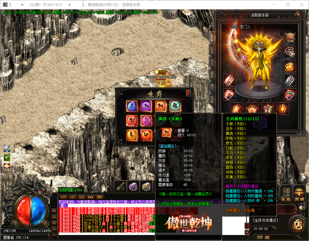 QQ20250816-150904.png