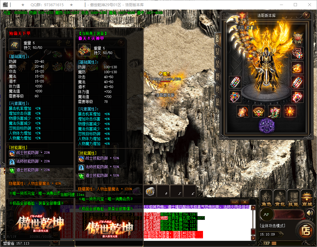 QQ20250816-151011.png