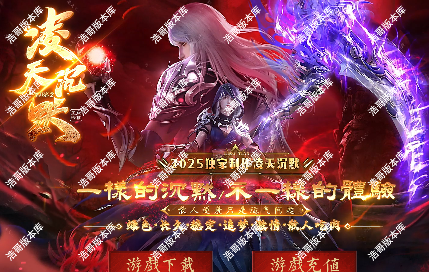QQ20250816-180739.png