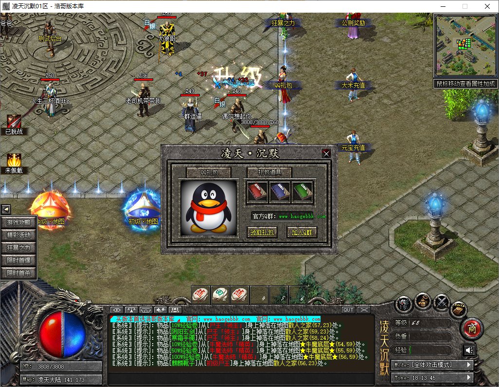 QQ20250816-181347.png