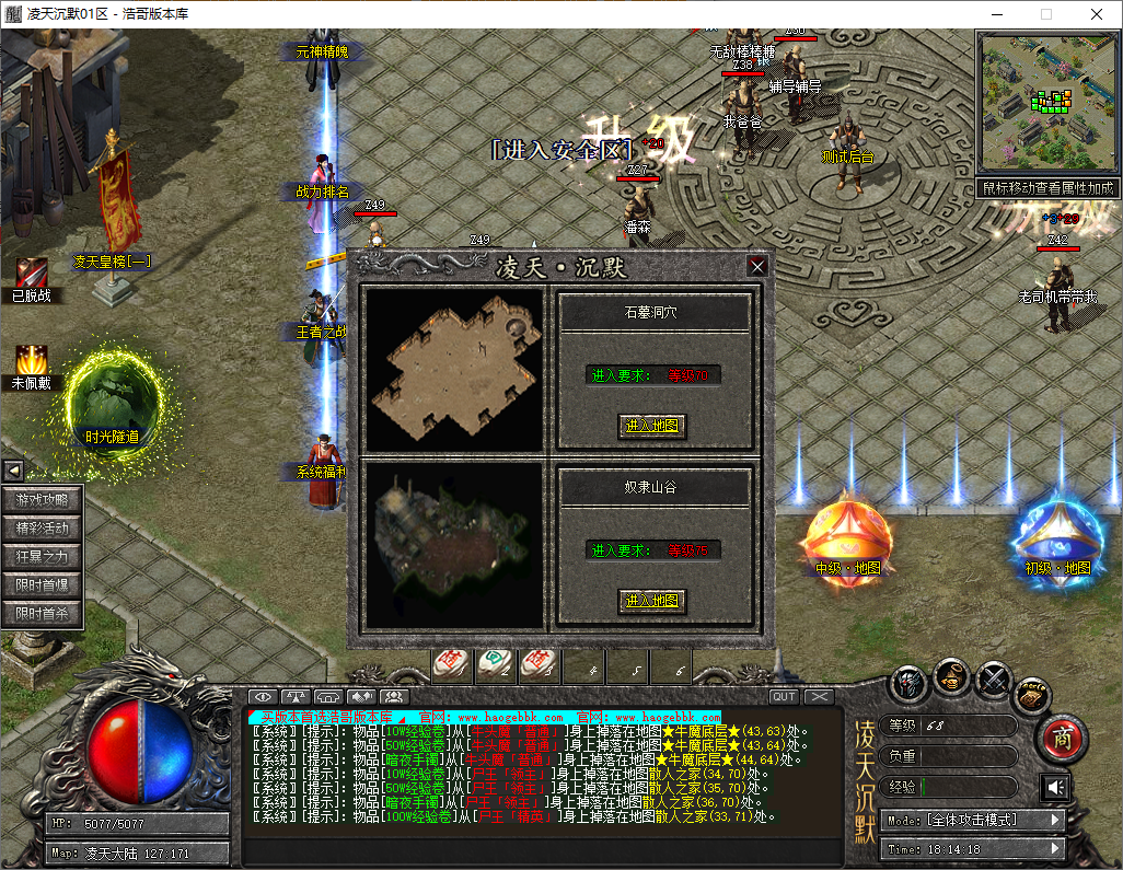 QQ20250816-181419.png