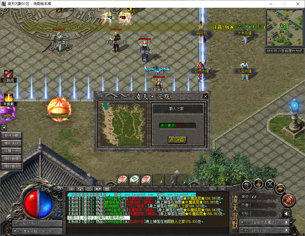 QQ20250816-181401.png