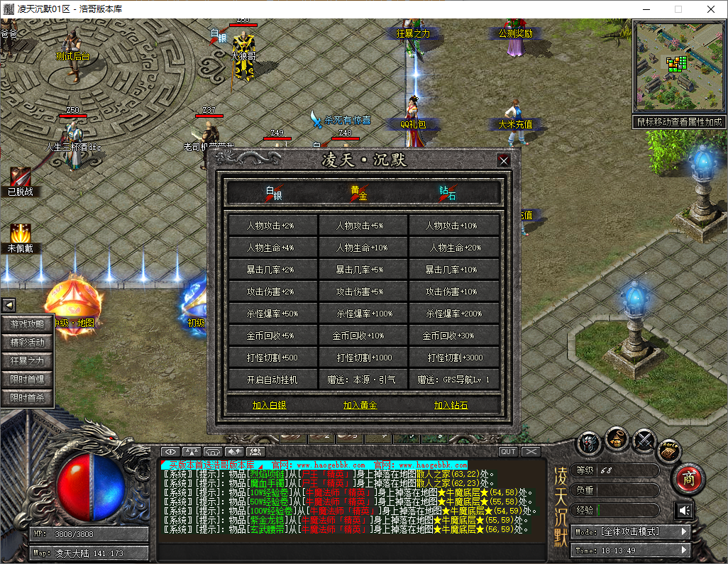 QQ20250816-181351.png