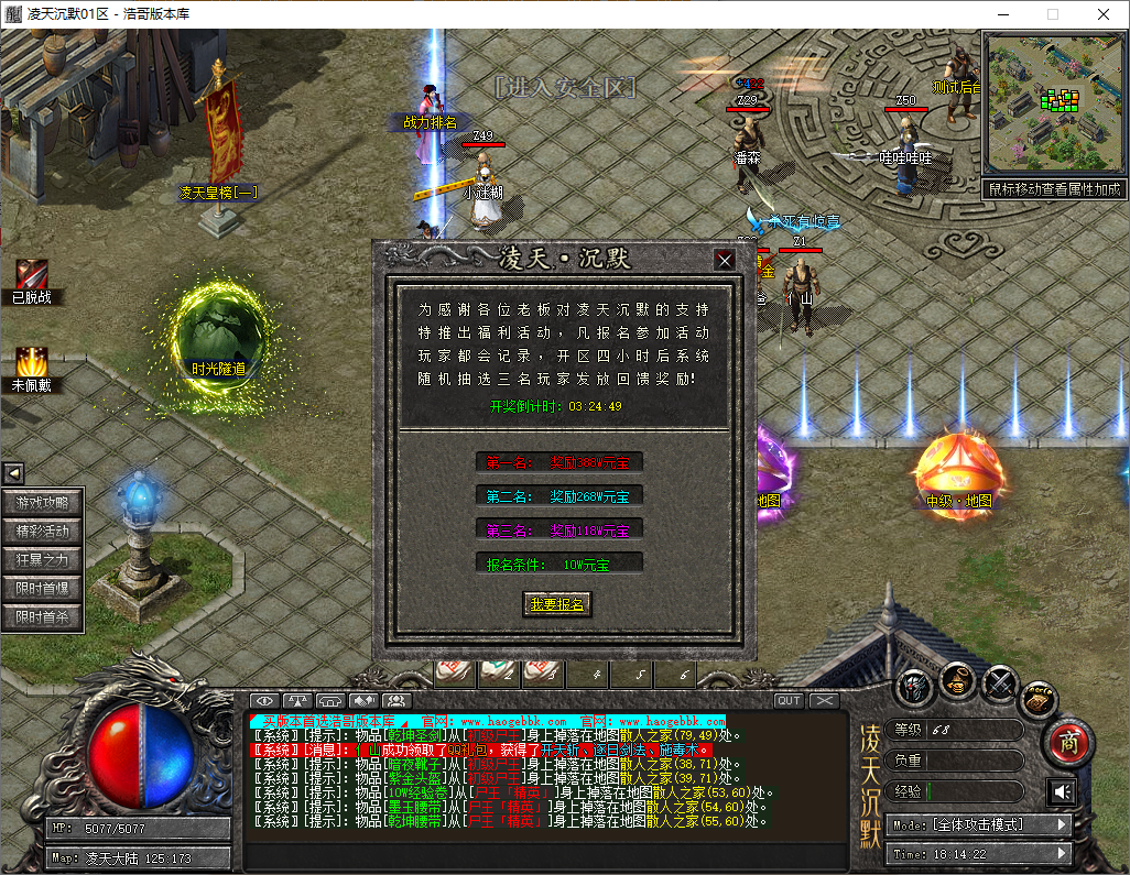 QQ20250816-181423.png