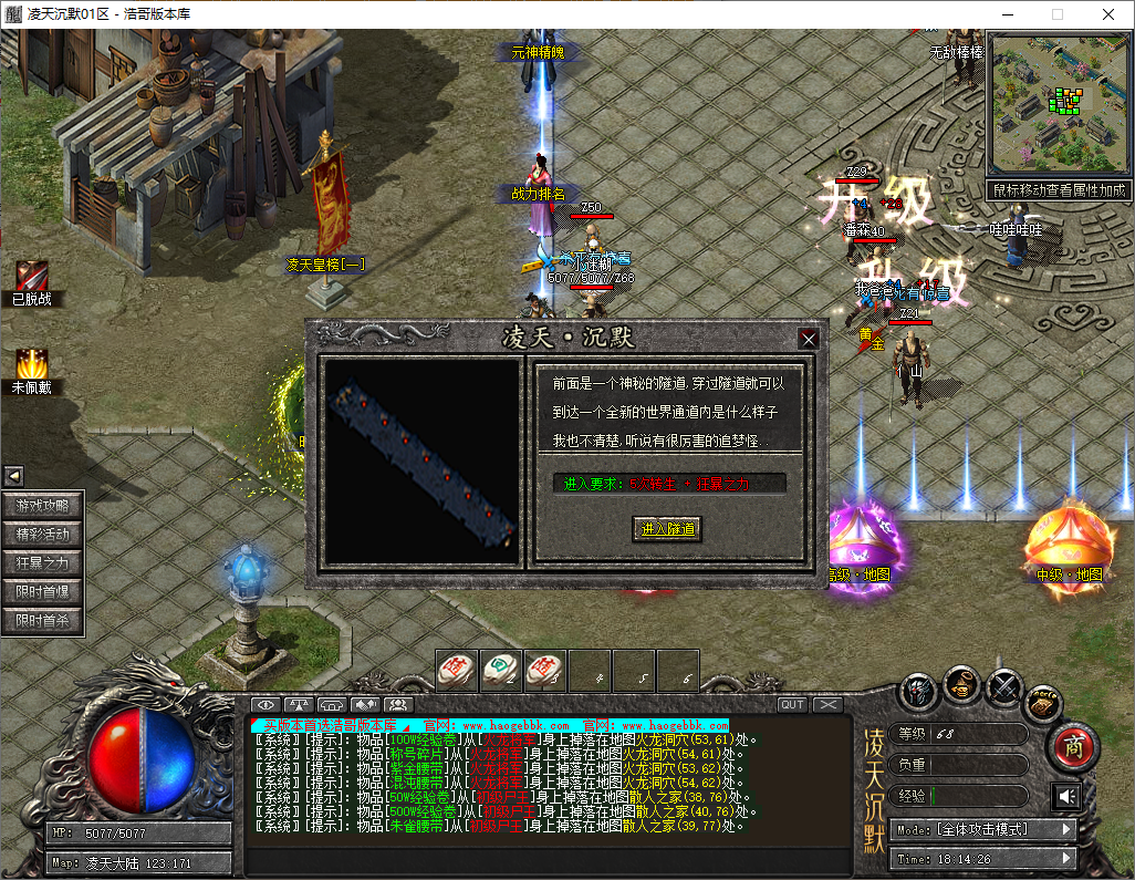QQ20250816-181427.png