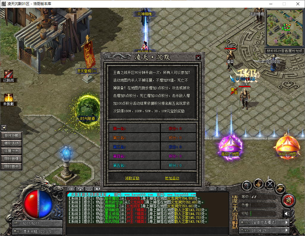 QQ20250816-181431.png