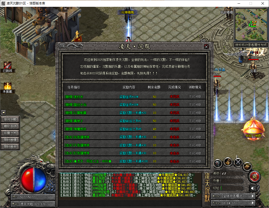 QQ20250816-181439.png