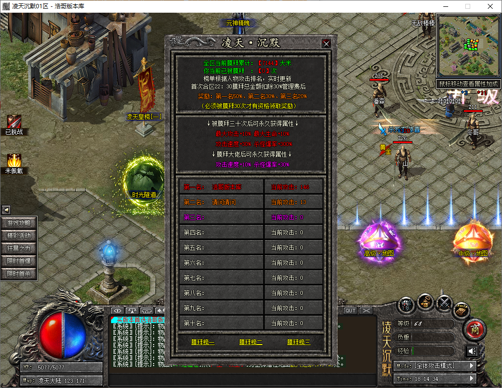 QQ20250816-181435.png