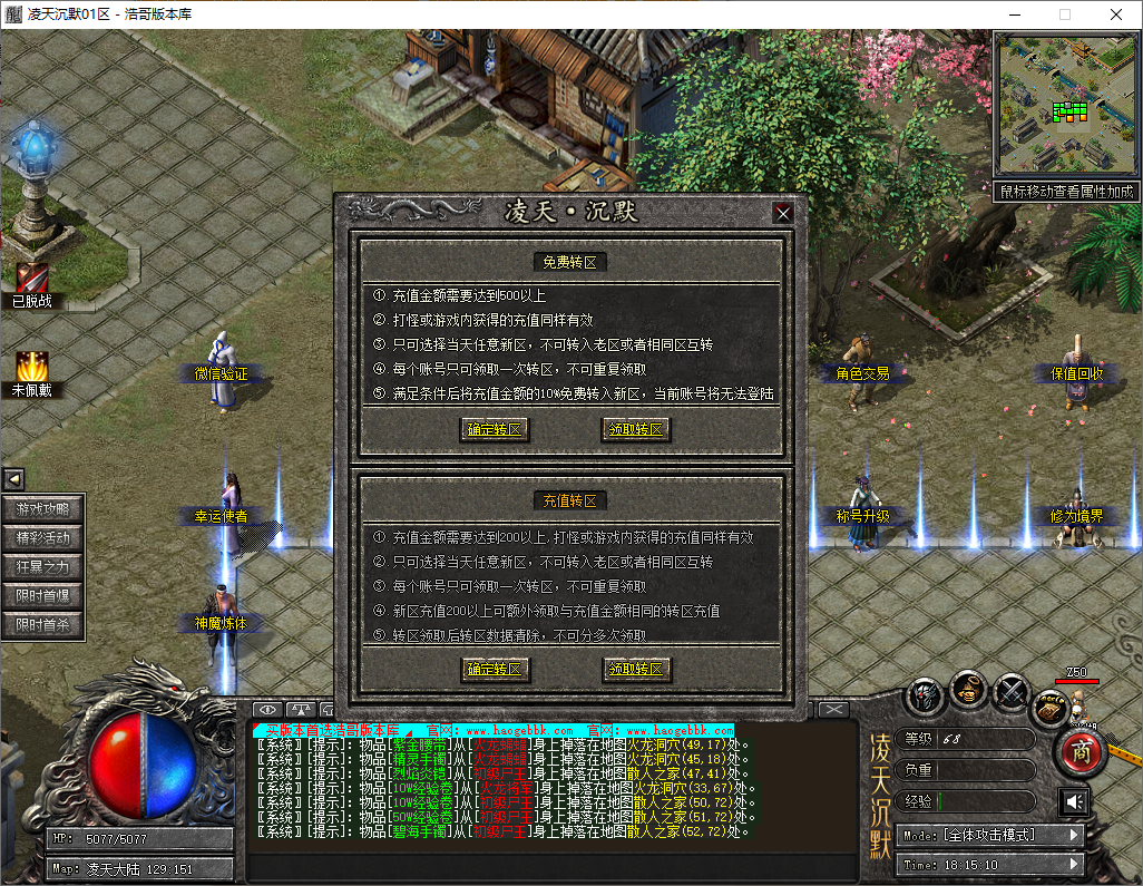 QQ20250816-181511.png