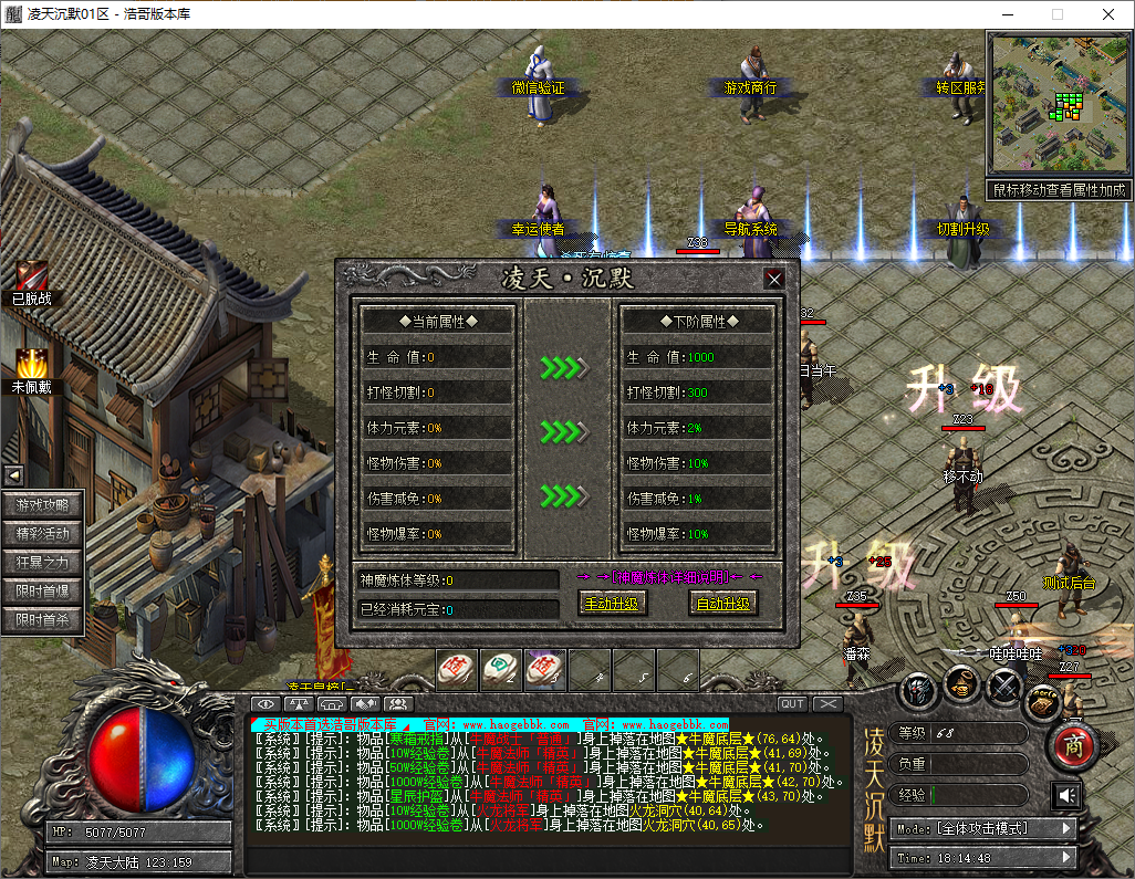 QQ20250816-181450.png